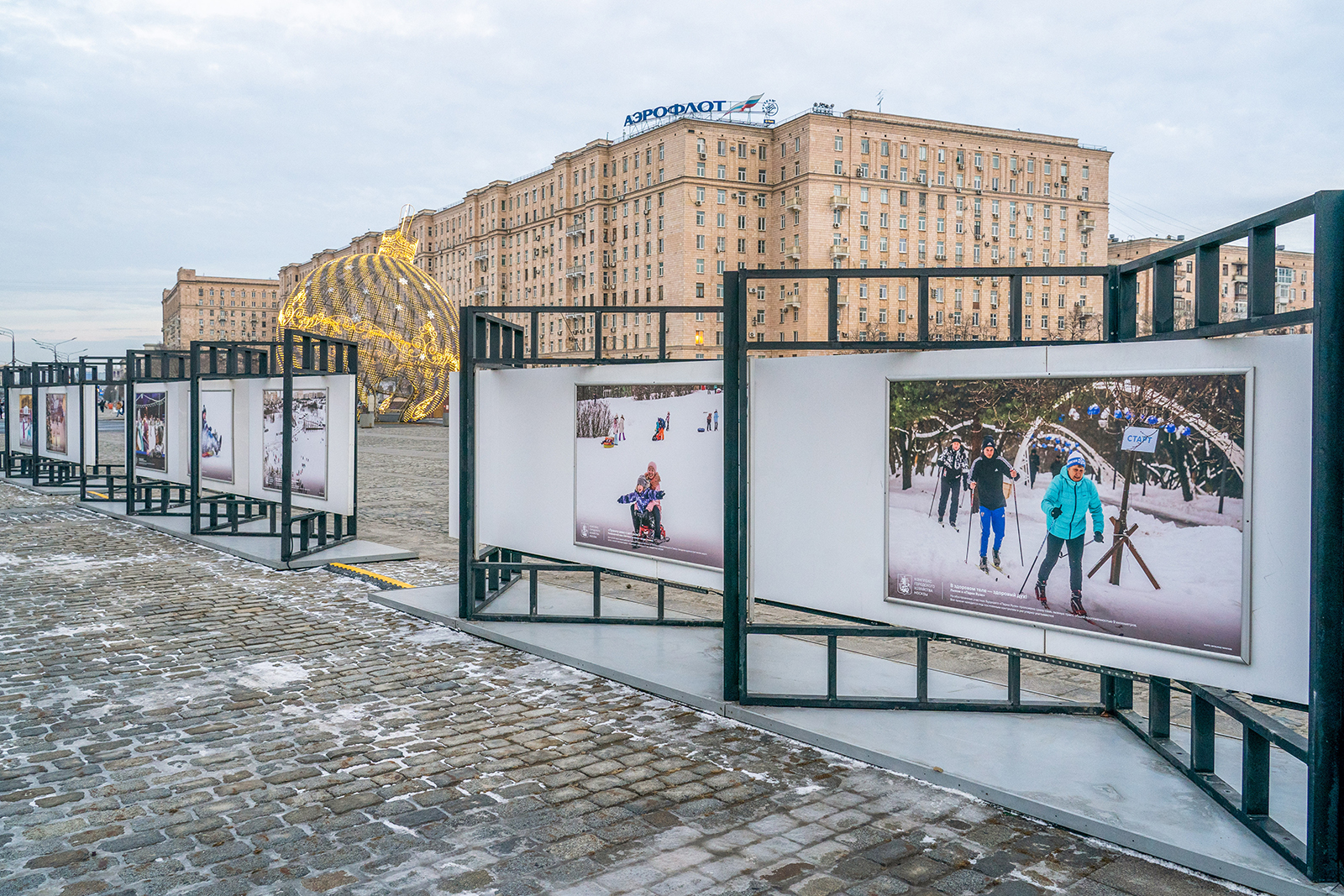 каток в парке царицыно