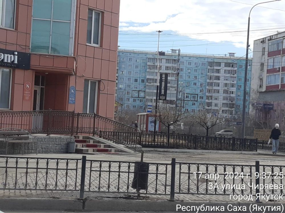 Информация санитарного состояния на территории ГО «город Якутск» по состоянию на 17 апреля 2024г