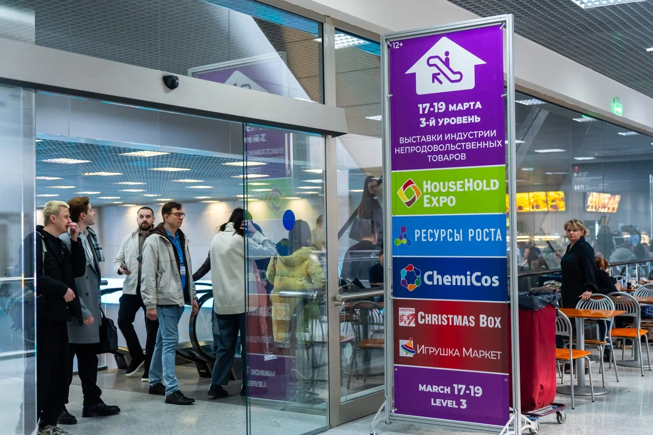 ГК «Майер» отмечает 30 лет работы на рынке B2B-выставок