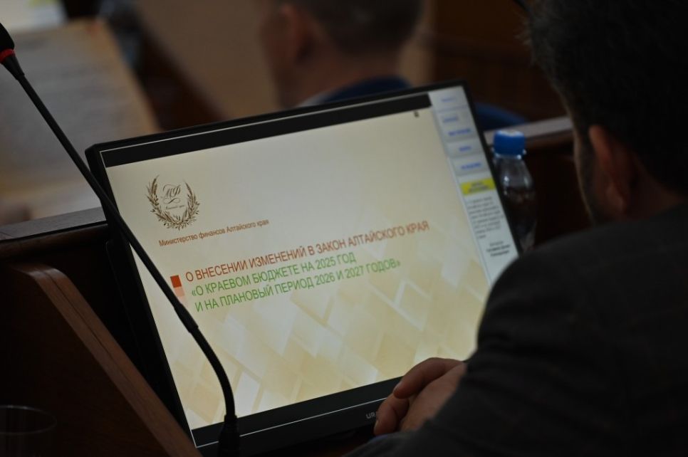 Обсуждение краевого бюджета традиционно вызвало споры