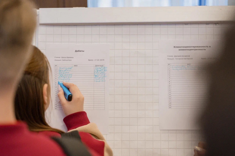 Запись на тематические дебаты