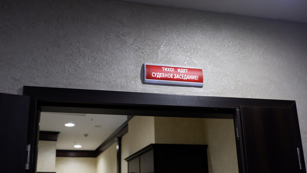 Верховный Суд Российской Федерации пересмотрел ...