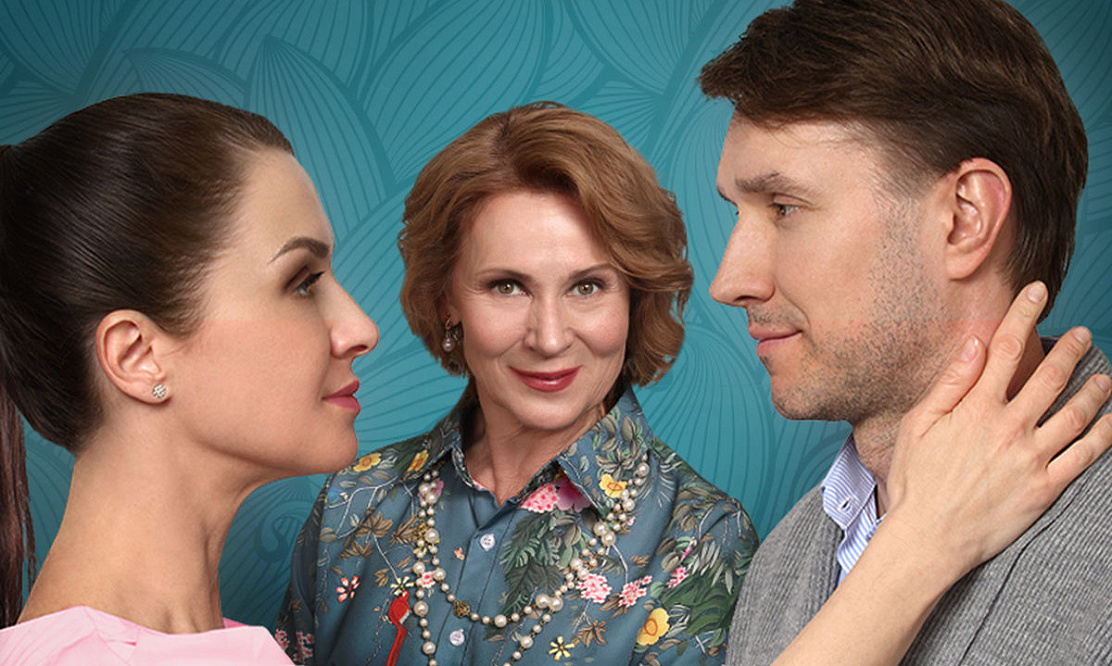 Любовь на новом месте: на телеканале «Dомашний» с 13 по 17 октября пройдет марафон премьер «Как долго я тебя искала»