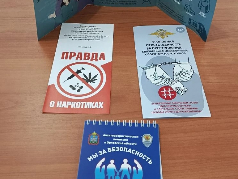 JPG Файл