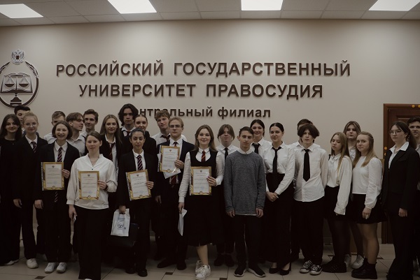 государственный университет правосудия воронеж. академия правосудия воронеж. академия правосудия центральный филиал воронеж. воронежский центральный филиал ргуп. воронеж.