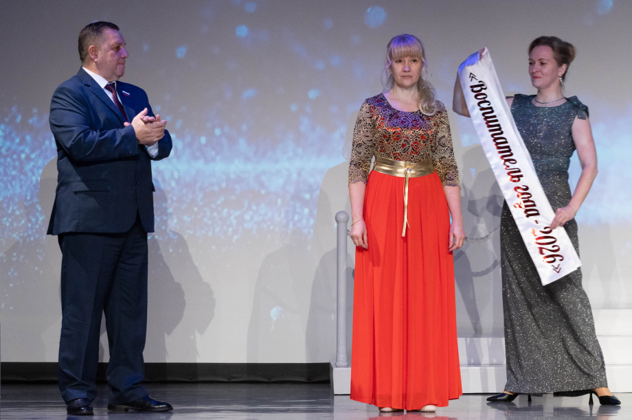 В Петропавловске-Камчатском выбрали лучших учителей 2026 года . Фото: И.Сафончик \ Камчатка Сегодня. Фотография 66