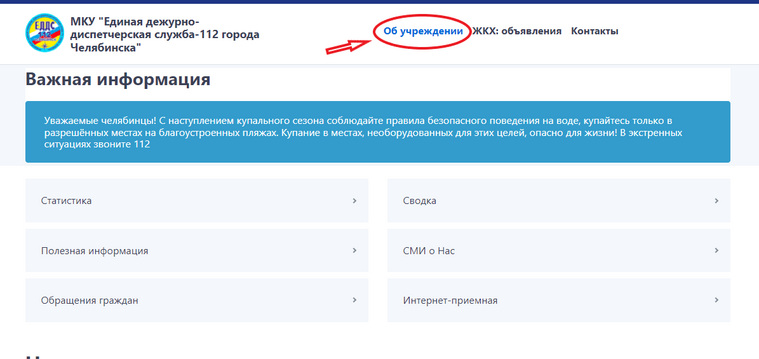 Пляж муниципальный