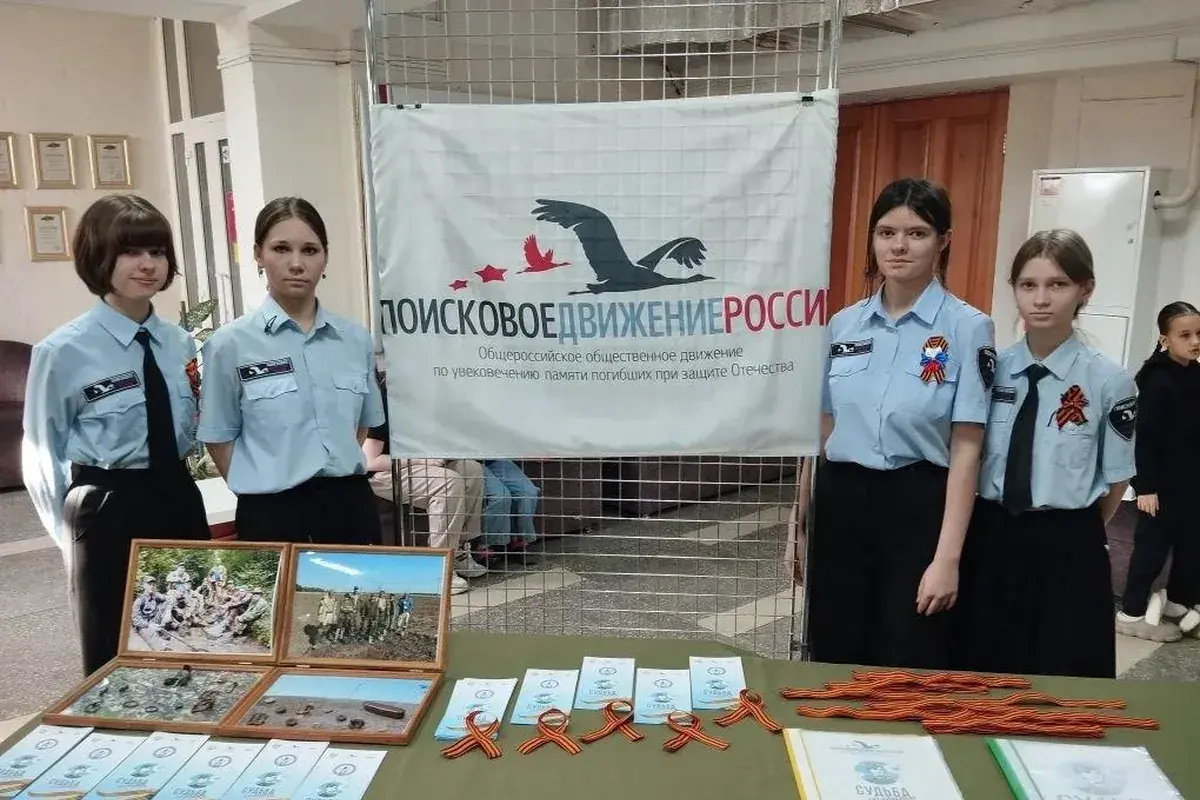 На Кубани к 9 Мая открыли приемные поисковых отрядов «Судьба солдата»