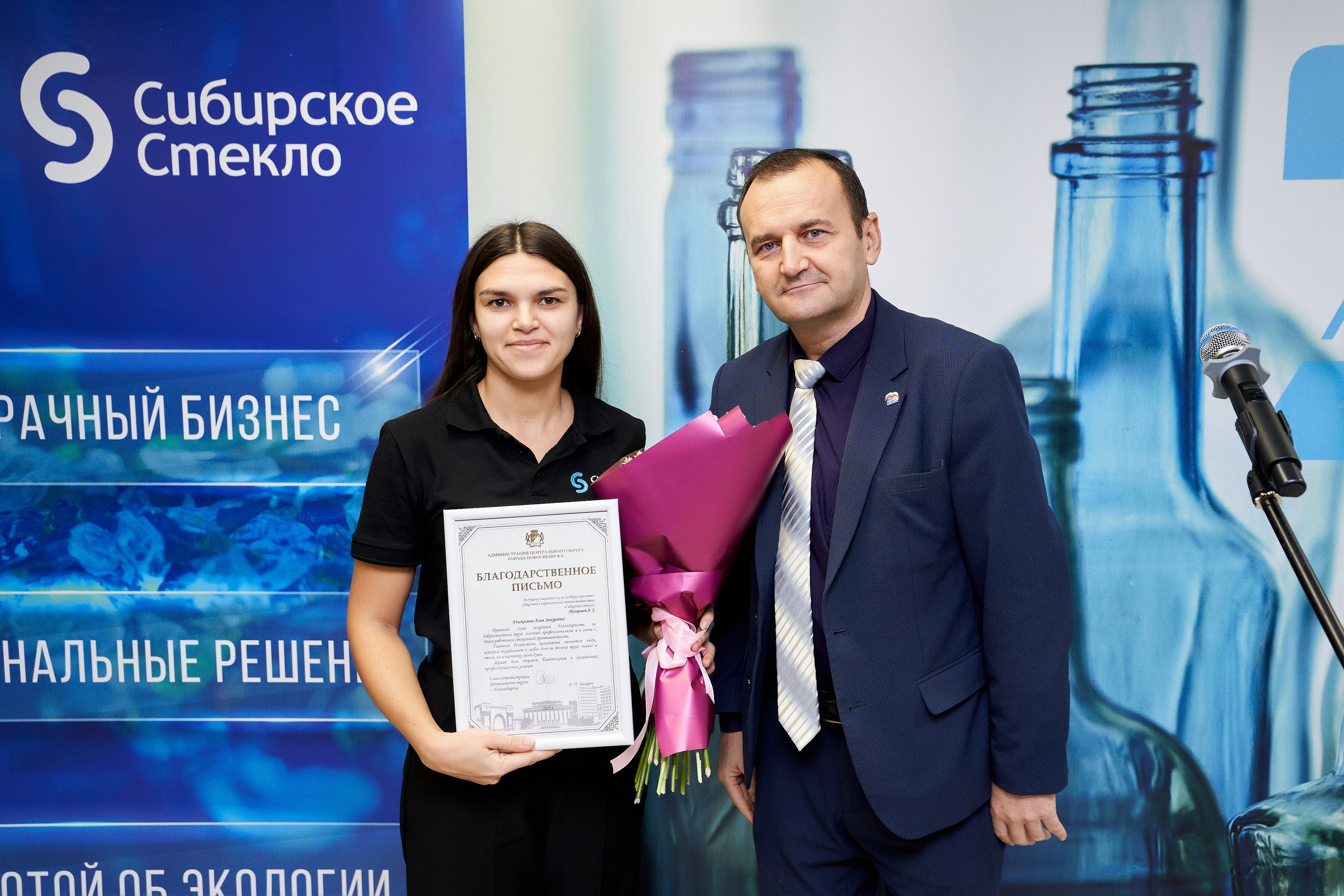 На заводе «Сибирское стекло» отметили профессиональный праздник