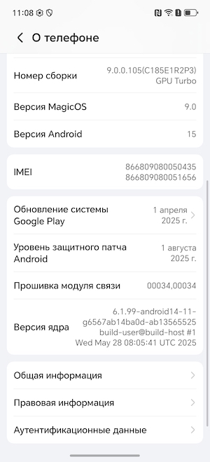 Тест-обзор «неубиваемого» смартфона HONOR X9d.
