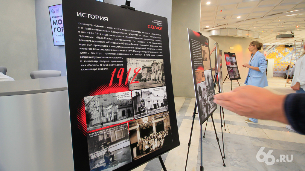 В реконструированном кинотеатре «Салют» открыли молодежный кластер. Интерьеры