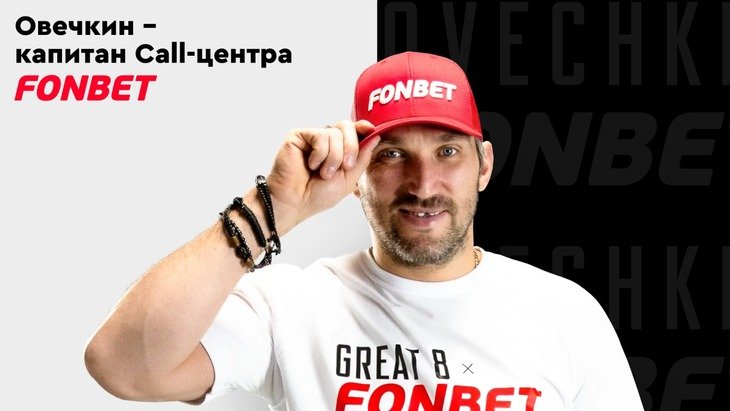 Фрибеты до 100 000 рублей в «Фонбет»
