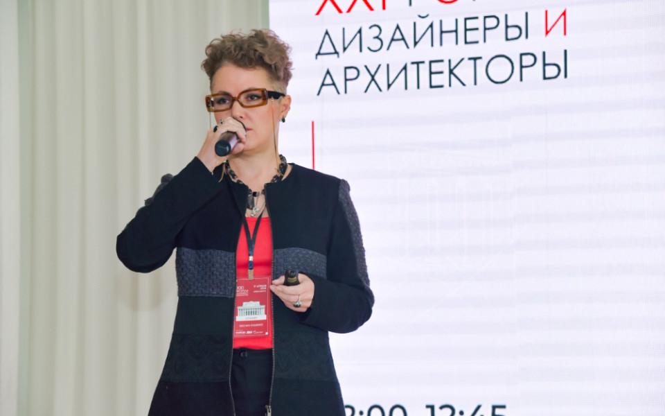 Оксана Кашенко выступила с лекцией на форуме дизайнеров в Новосибирске