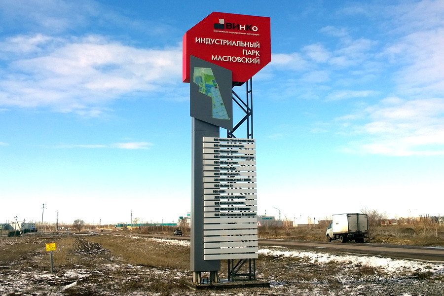 масловский индустриальный парк воронеж. ангстрем индустриальный парк масловский. индустриальный парк масловский воронеж. ангстрем индустриальный парк масловский. ангстрем индустриальный парк масловский.