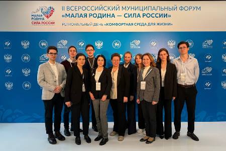 Преподаватели и студенты ИАиД КГАСУ приняли участие в Региональном дне форума «Малая Родина — сила России» 