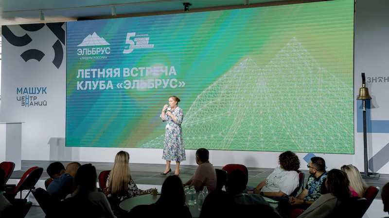 Обложка новости: Победители конкурса «Лидеры России» всех сезонов встретились семьями в Пятигорске
