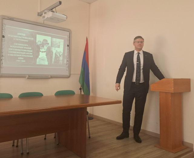 5 мая 2026 года в преддверии 81-й годовщины Победы в Великой Отечественной войне выступил первый секретарь Представительства МИД России в городе Петрозаводске Даниэль Александрович Марценюк