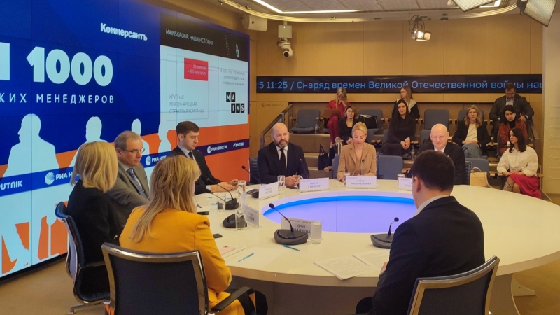 XXVI рейтинг «ТОП-1000 российских менеджеров»