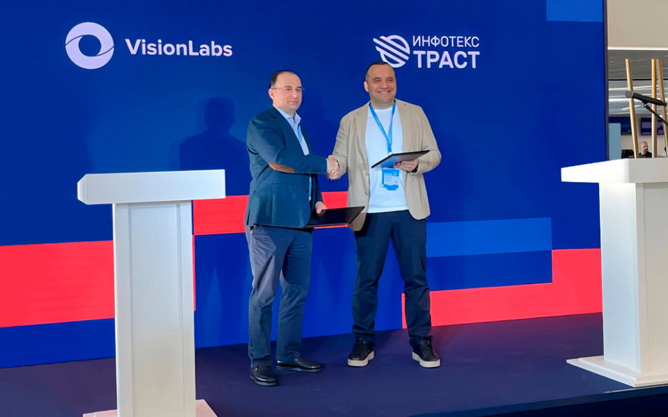 ИИТ и VisionLabs