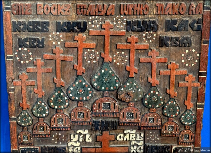 Очарование «Русского Севера» 2 — день четвёртый: Каргополь и окрестности 