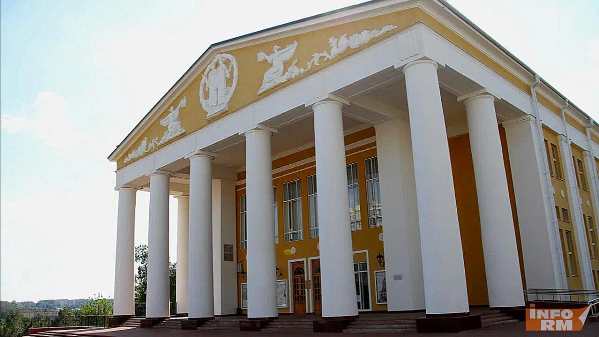 Афиша театра русской драмы