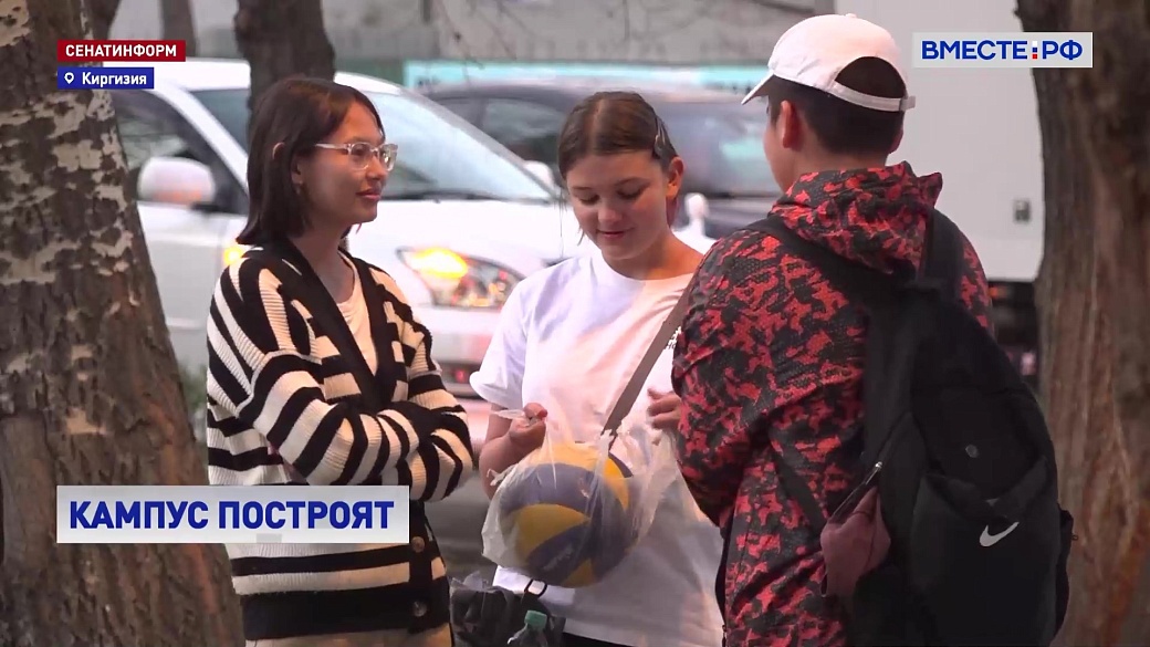 Local video