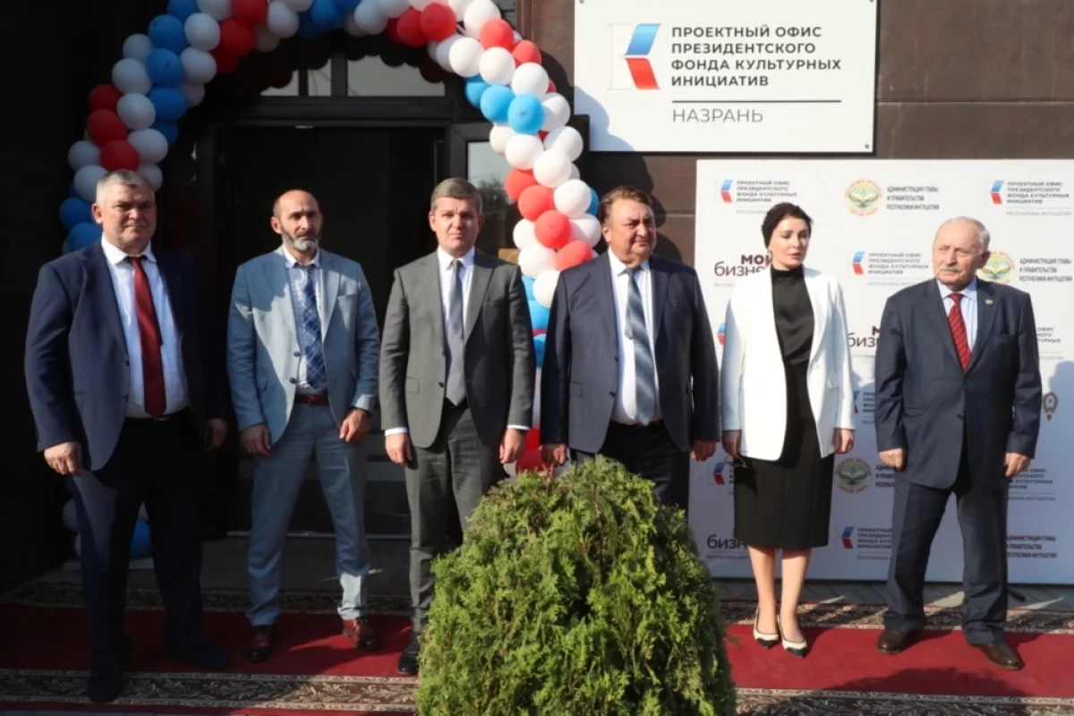 Офис ПФКИ появился в Назрани.