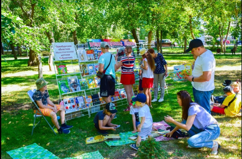 Летний читальный зал на траве