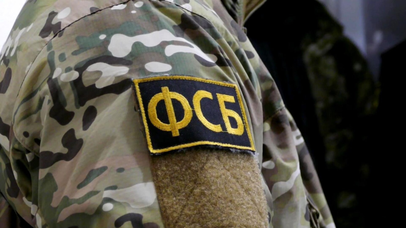 ФСБ задержала в четырёх городах России пятерых агентов спецслужб Украины