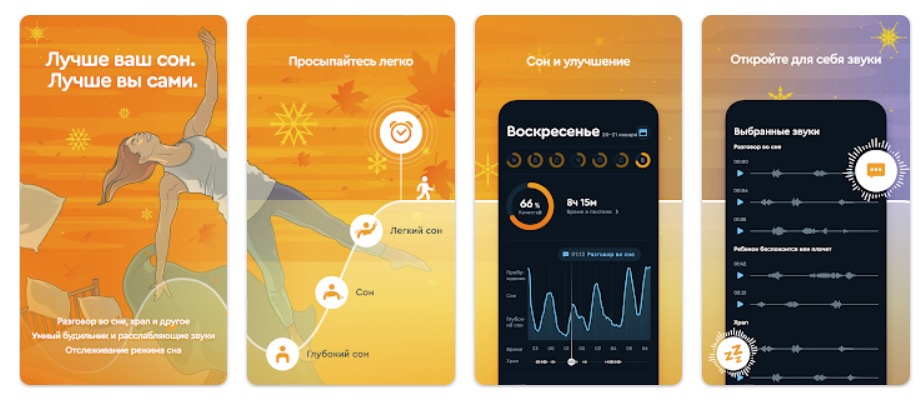 Приложение для Android