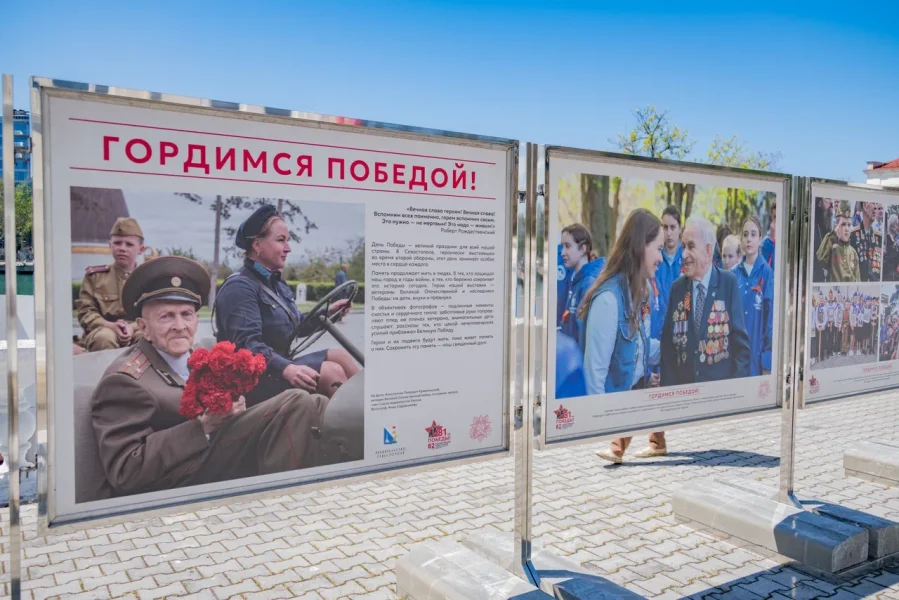 В Севастополе открылась фотовыставка Гордимся Победой