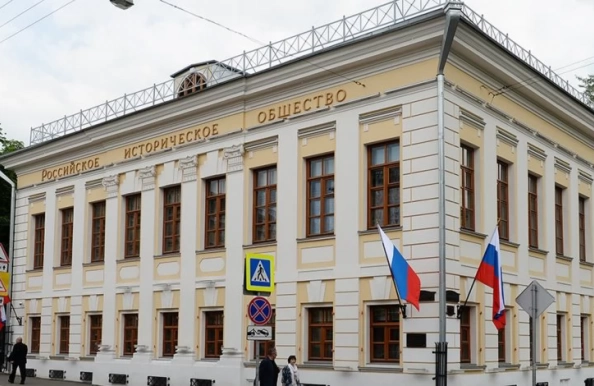 В Москве состоялась международная научная конференция «80-летие Победы в Великой Отечественной и Второй мировой войне»