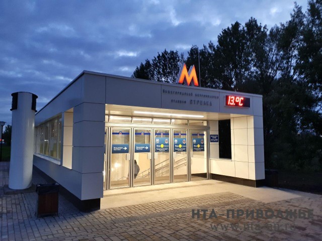 Сход в метро 