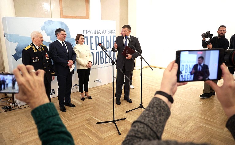 Николай Журавлёв принял участие в церемонии открытия выставки «Группа «Альфа». Первые полвека» в Музее современной истории России