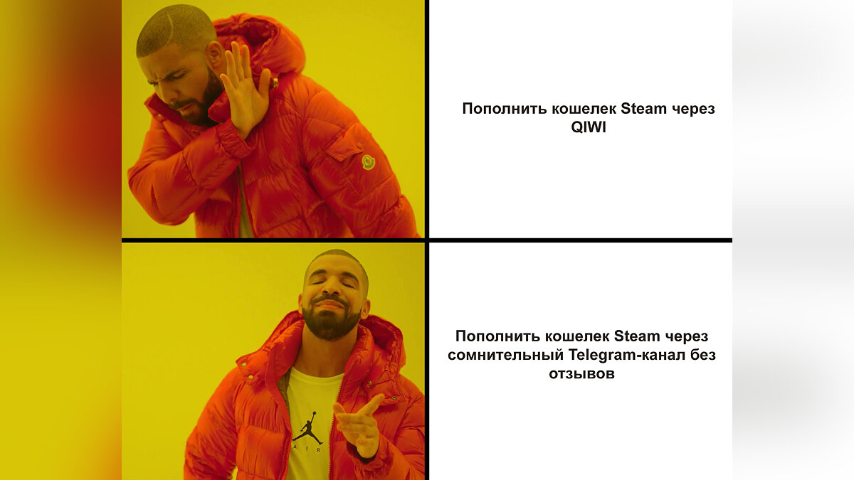 Оудап мем