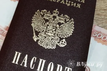 © ВЛуки.ру