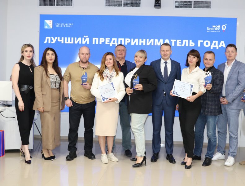 В Севастополе наградили победителей конкурса Лучший предприниматель года 2024
