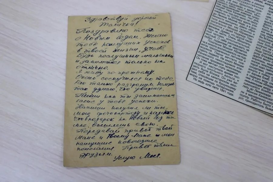 Архив Севастополя принимает на хранение документы и письма периода Великой Отечественной войны