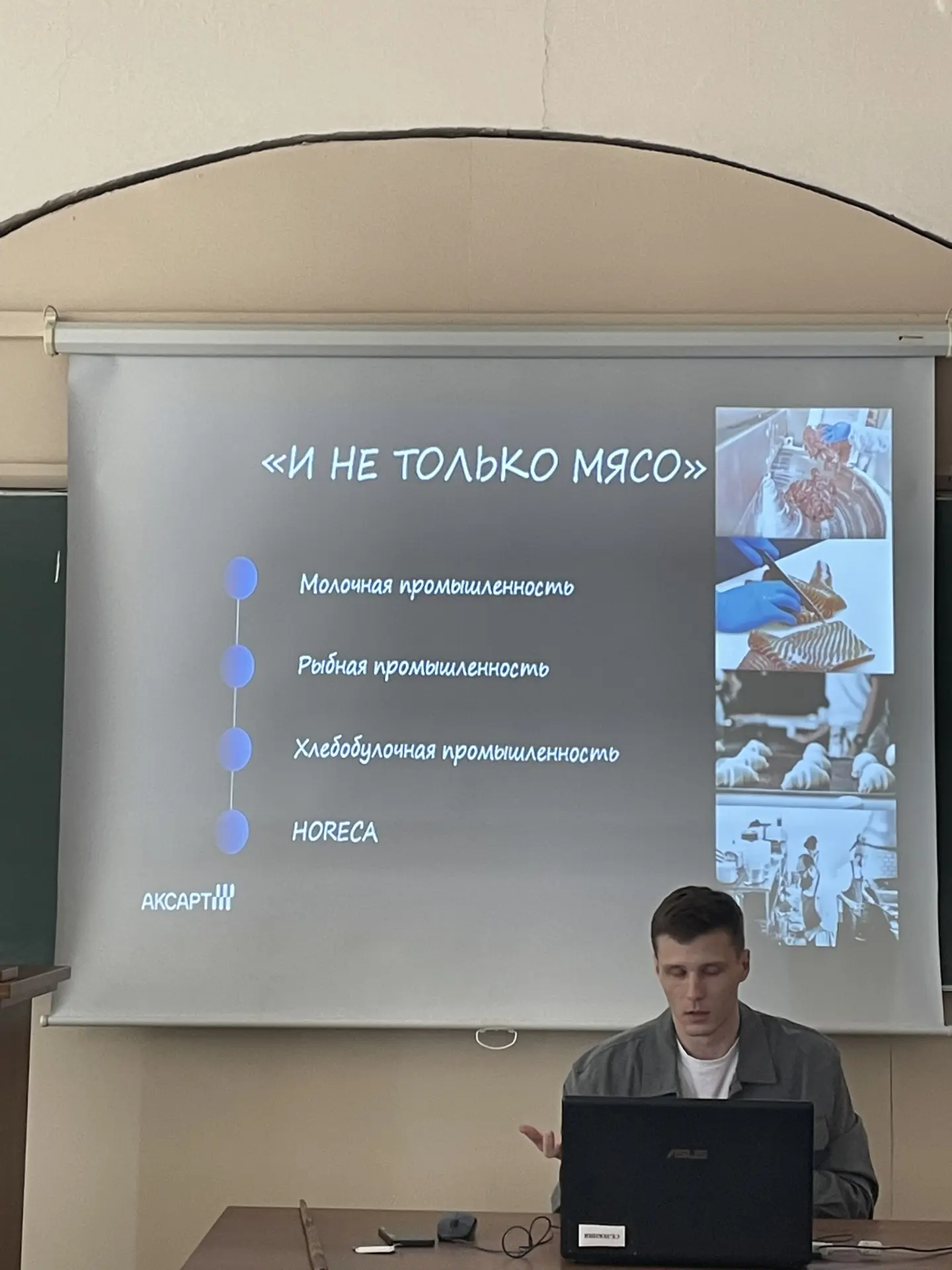 Студенты-технологи обсудили перспективы мясного бизнеса фото