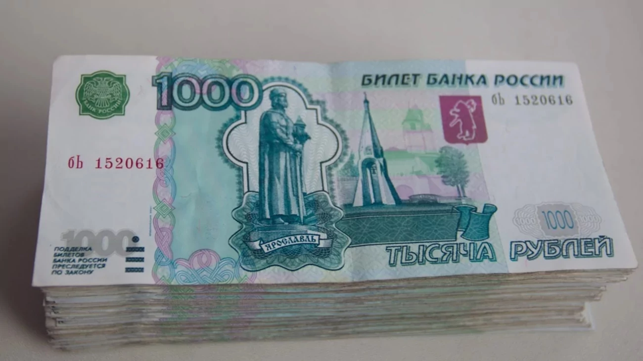 Получение тысяча. Деньги 1000 рублей. 2 Тысячи рублей. 1000 Тысяч рублей. Тысяча рублей фото.