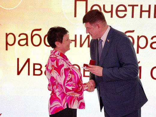 В Ивановской области наградили заслуженных педагогов 