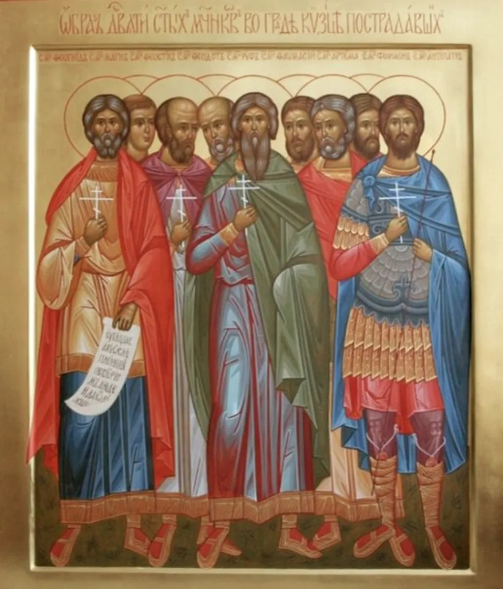 мучеников день