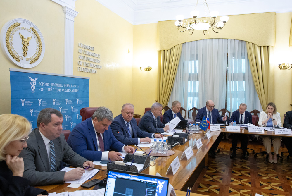 В ТПП РФ подвели итоги конкурса Национальной премии «Золотой Меркурий»