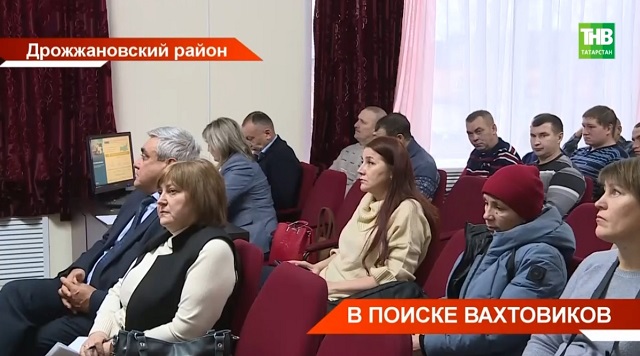 В поиске вахтовиков: татарстанцам назвали преимущества работы на заводе