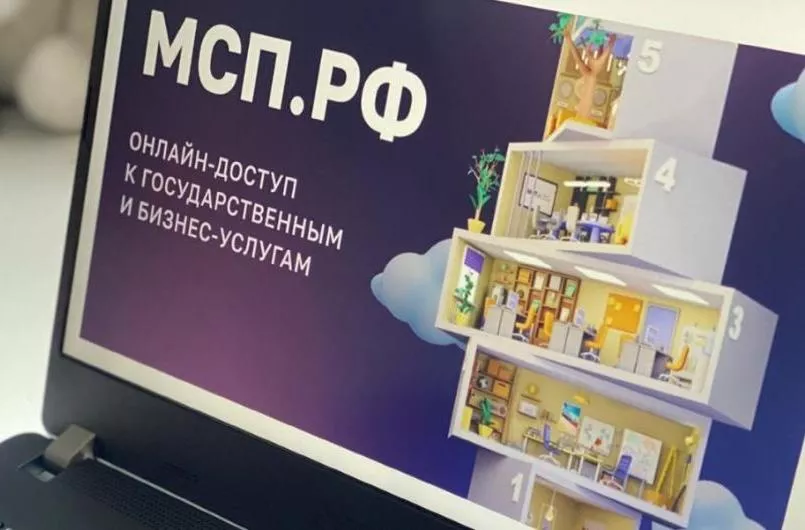 Данные о мерах господдержки стали доступны предпринимателям Тверской области в личных кабинетах налогоплательщиков