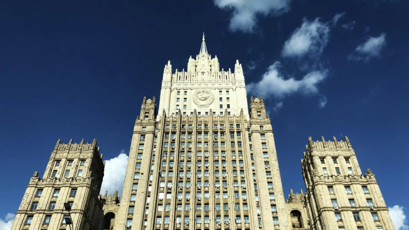 МИД: Москва ответит на высылку сотрудника российского посольства в Словении