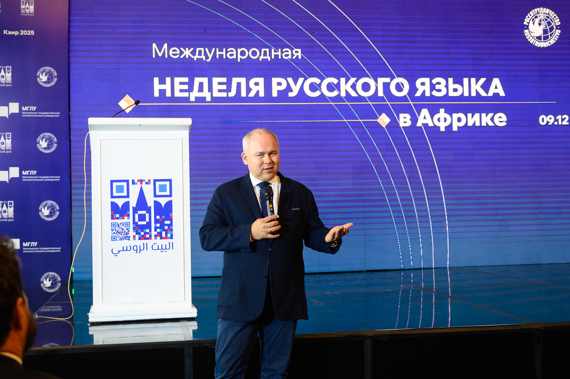 МГЛУ успешно провел «Международную неделю русского языка в Африке» в Египте