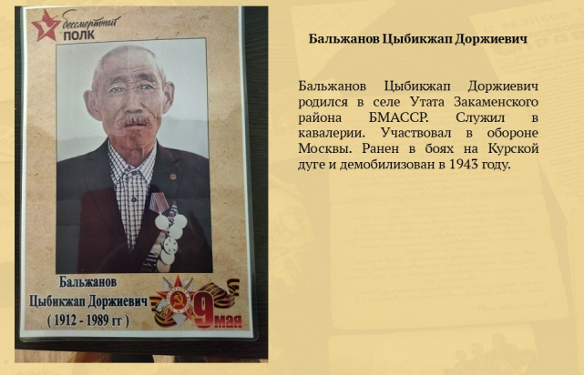 Слайд4.JPG