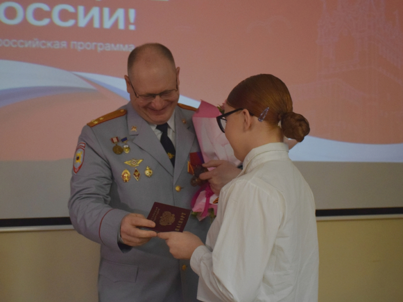 JPG Файл