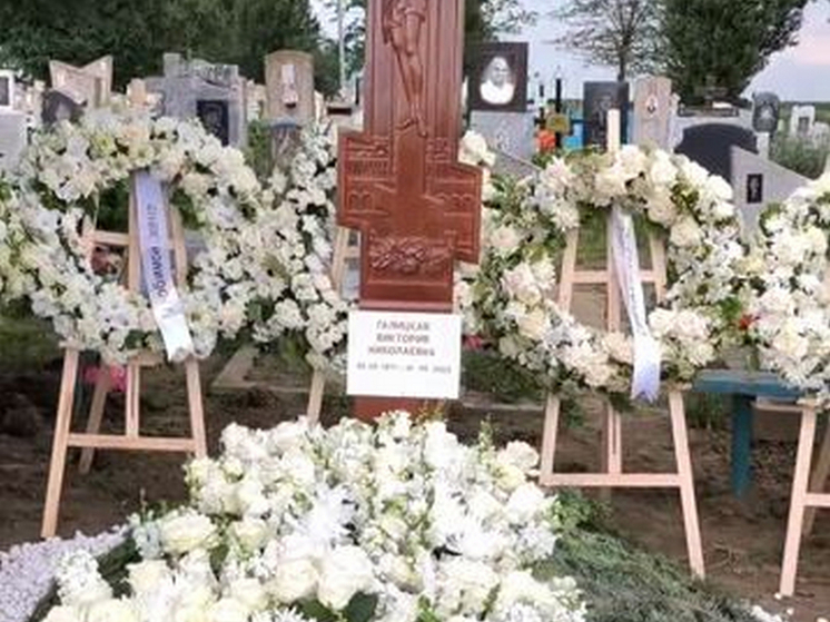 Как выглядит жена галицкого